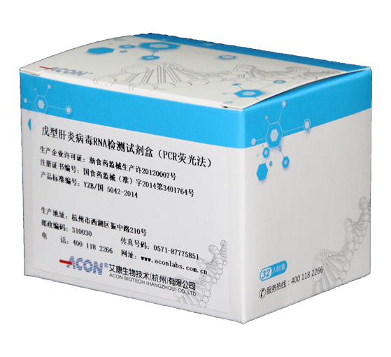 戊肝檢測(cè)試劑.png