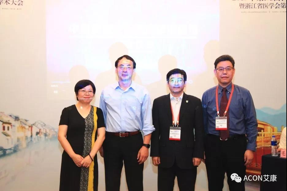 蔚學術之風，襄學科發(fā)展，祝賀第四屆長三角過敏反應大會圓滿結束