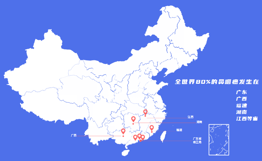 體檢查出“EB病毒”陽(yáng)性！一定就是鼻咽癌嗎？