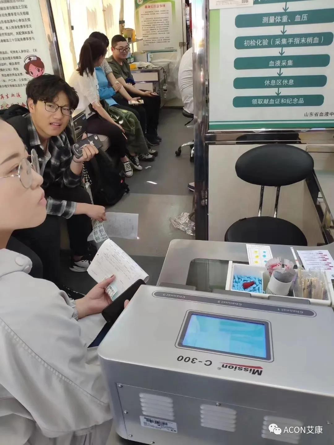  助力血站篩查，艾康為人人享有安全血液提供有力保障