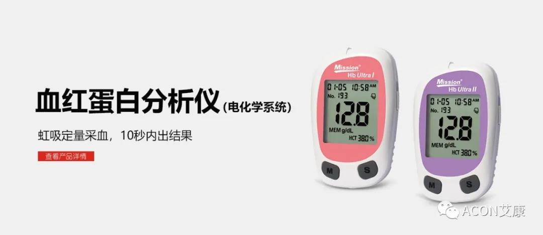 時(shí)隔一年，第83屆CMEF約嗎？