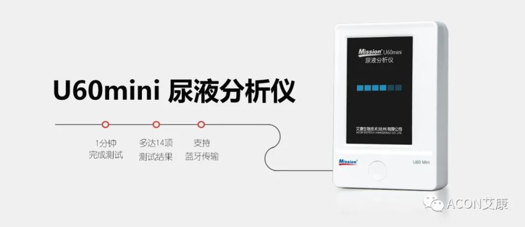 時(shí)隔一年，第83屆CMEF約嗎？