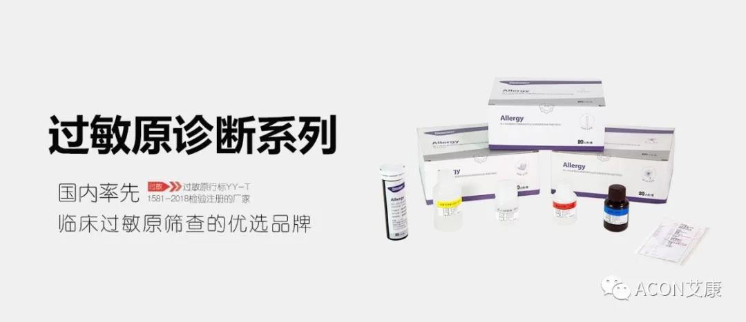 時(shí)隔一年，第83屆CMEF約嗎？