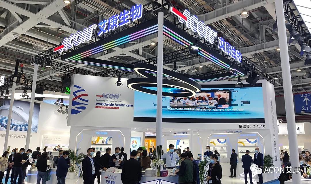 CMEF2020 | 推陳出新，專業(yè)智造服務(wù)檢驗新未來