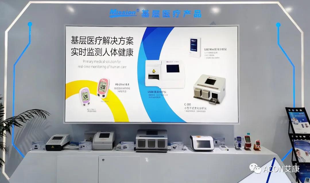 CMEF2020 | 推陳出新，專業(yè)智造服務(wù)檢驗新未來