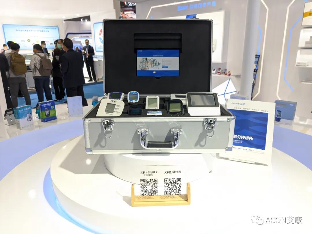 CMEF2020 | 推陳出新，專業(yè)智造服務(wù)檢驗新未來