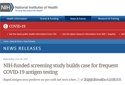 權(quán)威機(jī)構(gòu)研究發(fā)布，當(dāng)新冠抗原檢測用于連續(xù)篩查中時靈敏度可以到達(dá)98%